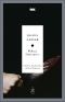 [Writers and their Work 01] • Julius Caesar (Modern Library Classics)